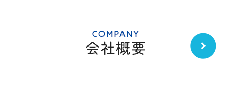 bnrhalf_company_bg_off