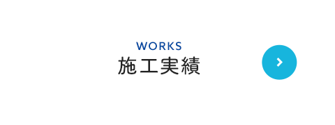 bnrhalf_works_bg_off