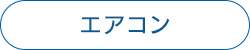sp_design01_btn03