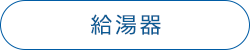 sp_design01_btn05